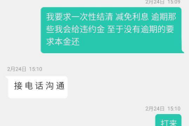 阳江阳江的要账公司在催收过程中的策略和技巧有哪些？