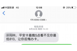 阳江对付老赖：刘小姐被老赖拖欠货款